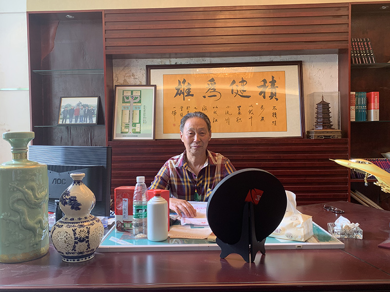 法人陈家智